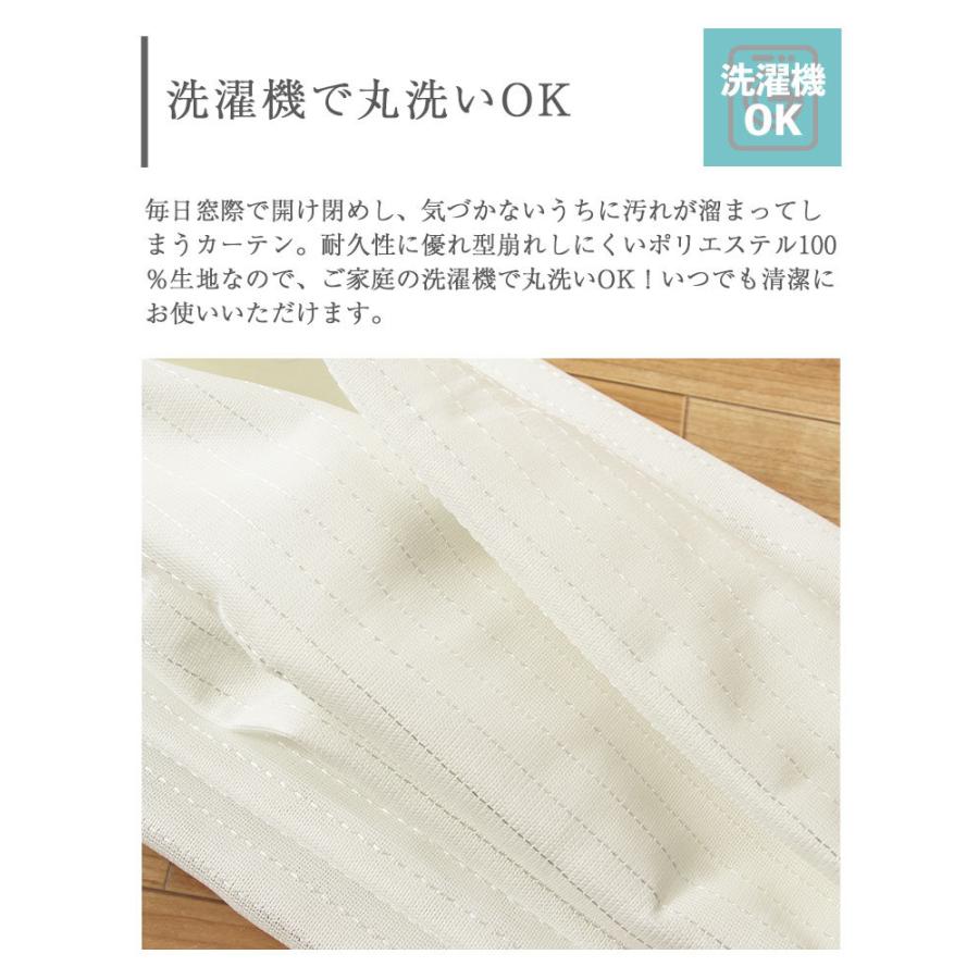150 198 レース ミラー 幅150 丈198 cm 2枚組み 既製レース