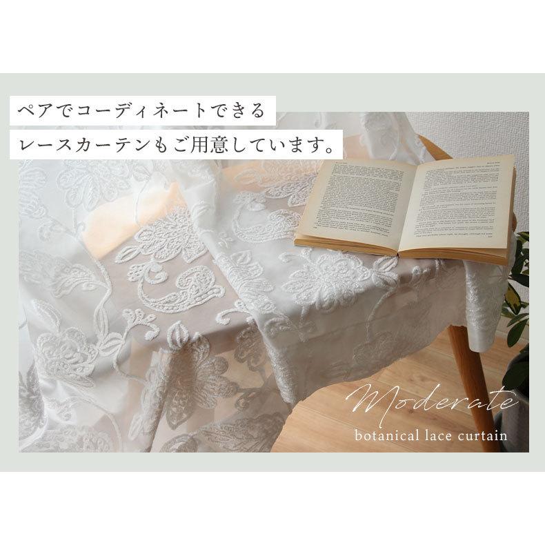 【即購入可】Redy 100×135 ドレープカーテン レースカーテン set ドレープ+レースカーテンセット ブリンク 4枚入 ユニベール