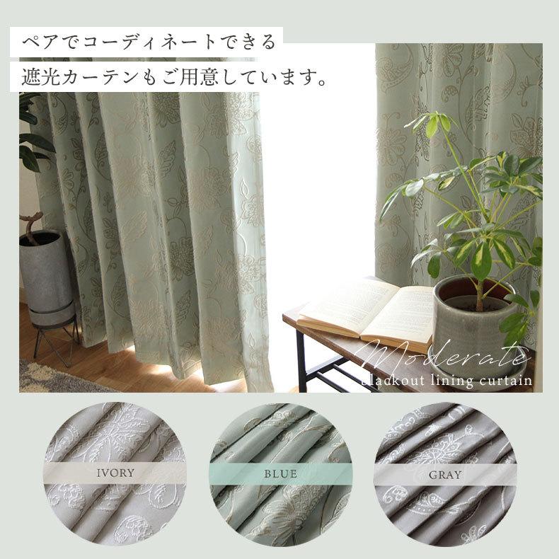 アンティーク風ドレープカーテン&レースカーテンセット100×133