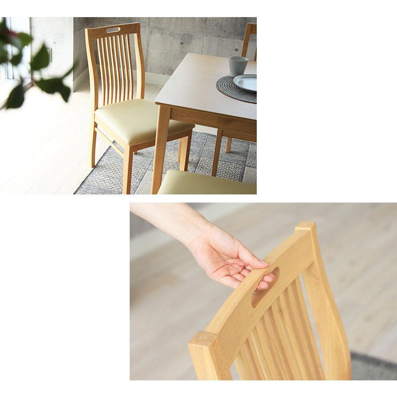 ダイニングチェア 2脚セット 完成品 背もたれ 引き手つき チェア 椅子