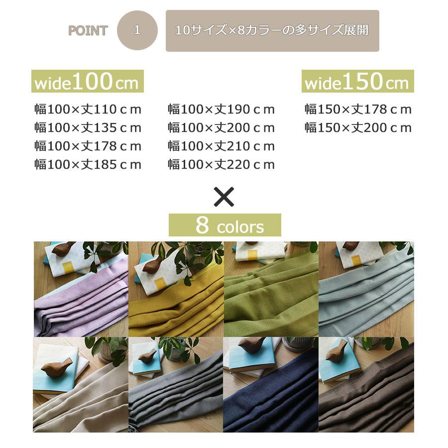 100 190 カーテン 遮光 トレープ かわいい 幅100 丈190 cm 2枚組み