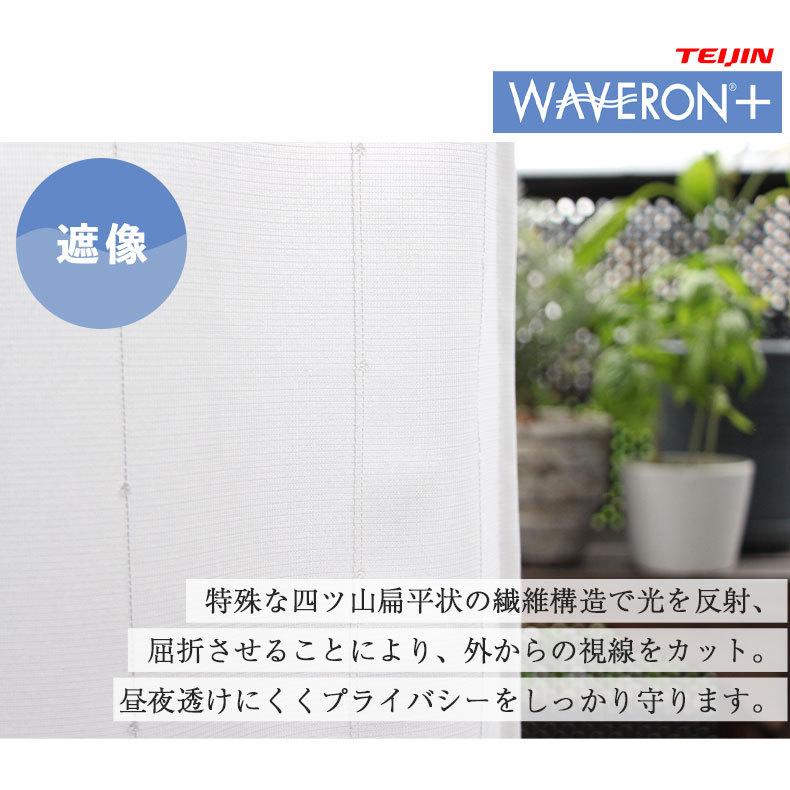 レースカーテン 100 133 レース 遮像 幅100 丈133 cm 2枚組み 既製