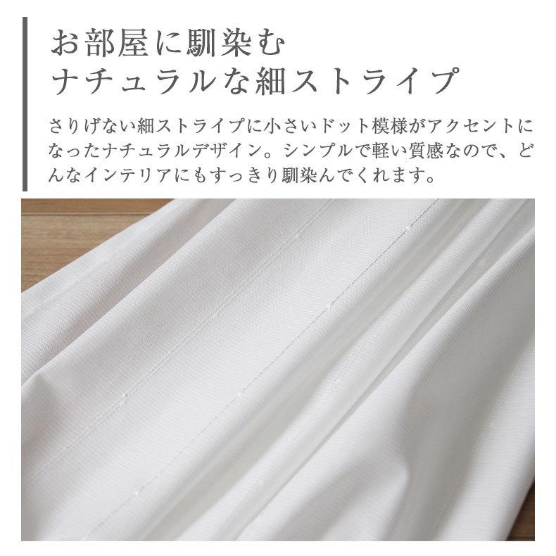 レースカーテン 100 198 レース 遮像 幅100 丈198 cm 2枚組み 既製