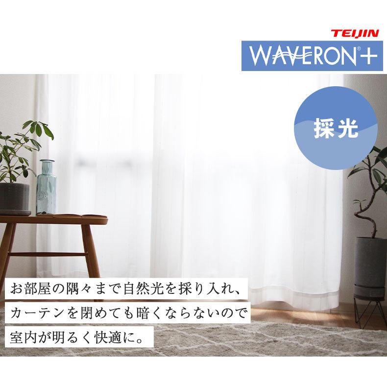 レースカーテン 100 198 レース 遮像 幅100 丈198 cm 2枚組み 既製