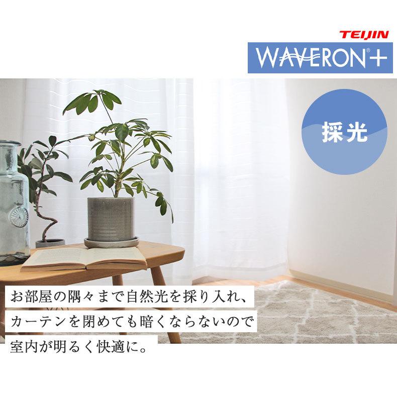 レースカーテン 100 108 レース 遮像 幅100 丈108 cm 2枚組み レースカーテン 100 108 レース 遮像 幅100 丈108 cm 2枚組み