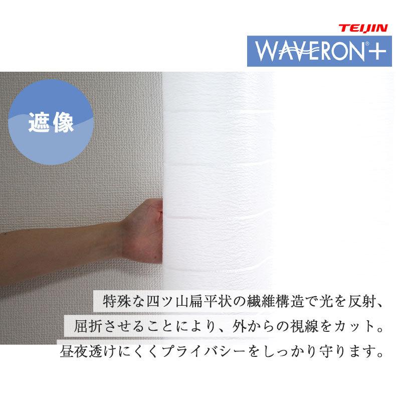 レースカーテン 100 108 レース 遮像 幅100 丈108 cm 2枚組み レースカーテン 100 108 レース 遮像 幅100 丈108 cm 2枚組み