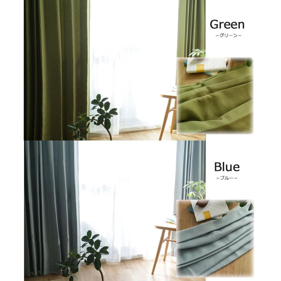 既製 既成 ドレープ ドレイプ カーテン 2枚入り 100x110cm 既製