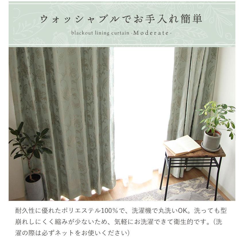 既製 既成 ドレープ ドレイプ カーテン 2枚入り 100x110cm 既製
