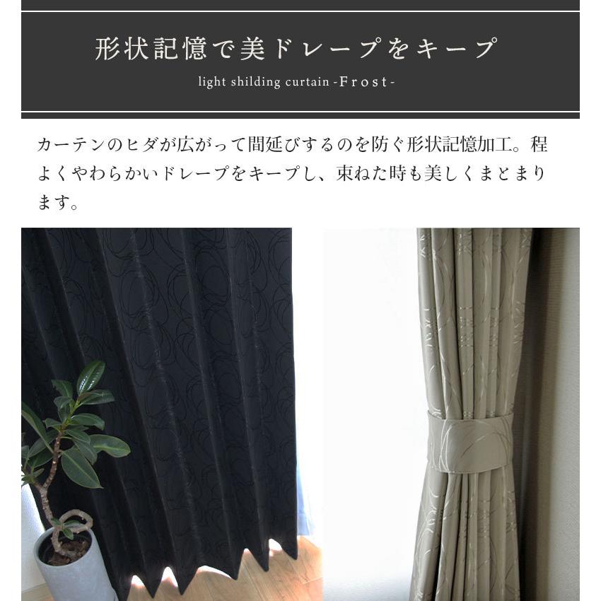 既製 既成 ドレープ ドレイプ カーテン 2枚入り 100x110cm 既製