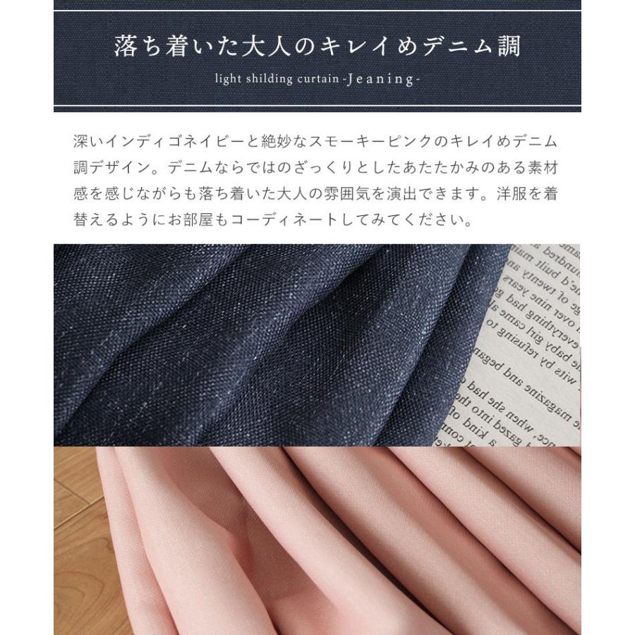 既製 既成 カーテン 遮光 1級 トレープ ドレイプ 100x178cm 2枚入り 