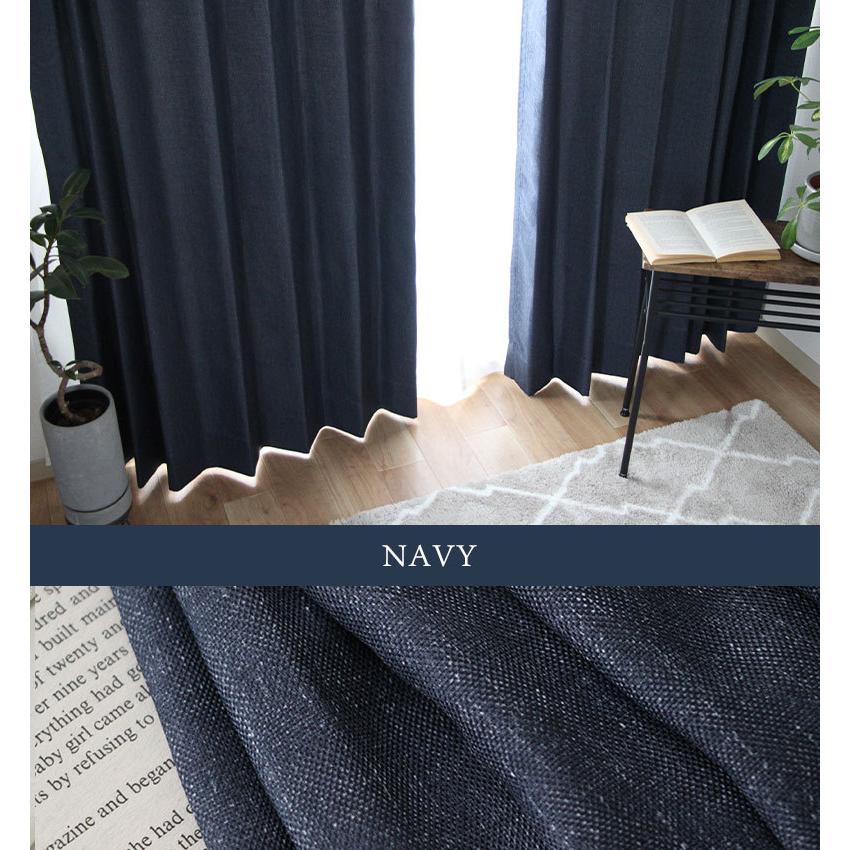 既製 既成 カーテン 遮光 1級 トレープ ドレイプ 100x178cm 2枚入り
