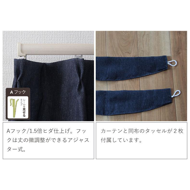 既製 既成 カーテン 遮光 1級 トレープ ドレイプ 100x200cm 2枚入り