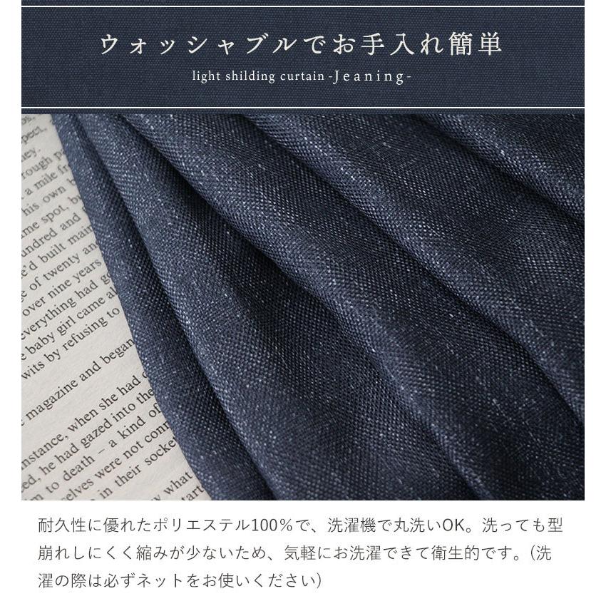 既製 既成 カーテン 遮光 1級 トレープ ドレイプ 100x200cm 2枚入り