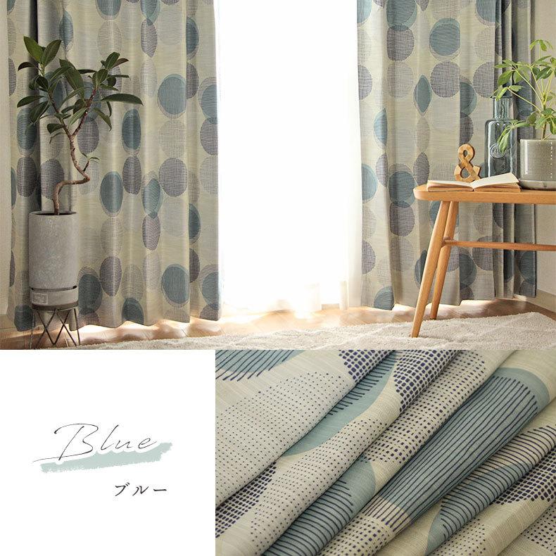 新品未使用　カーテン　100×220 楽天市場】カーテン 100 220の通販