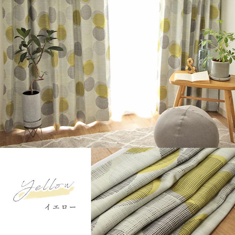既製 既成 カーテン 遮光 トレープ ドレイプ 100x200cm 2枚入り