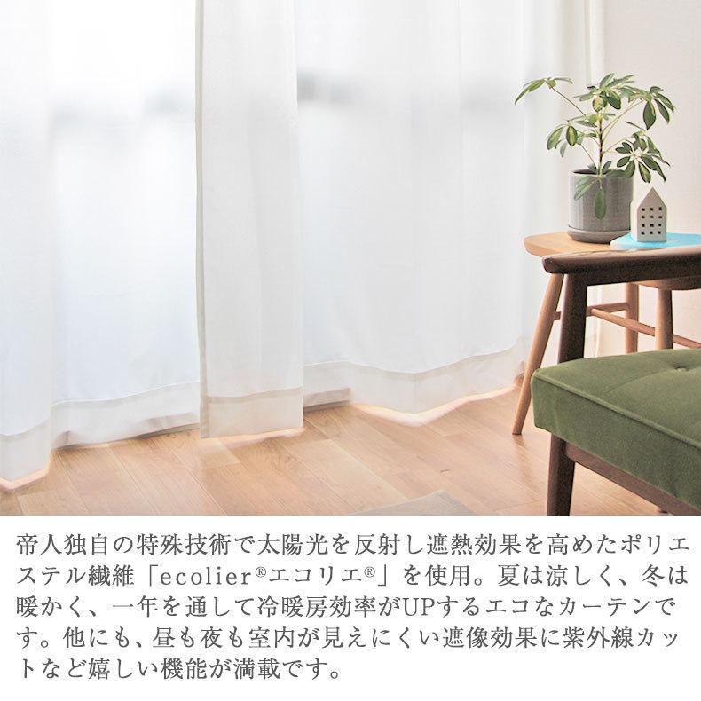 レースカーテン 150 176 レース 遮像 幅150 丈176 cm 2枚組み 既製レースカーテン エール :1ss363263:マナベネットショップ - 通販 - Yahoo!ショッピング レースカーテン 150 176 レース 遮像 幅150 丈176 cm 2枚組み 既製レースカーテン エール :1ss363263:マナベネットショップ - 通販 - Yahoo!ショッピング