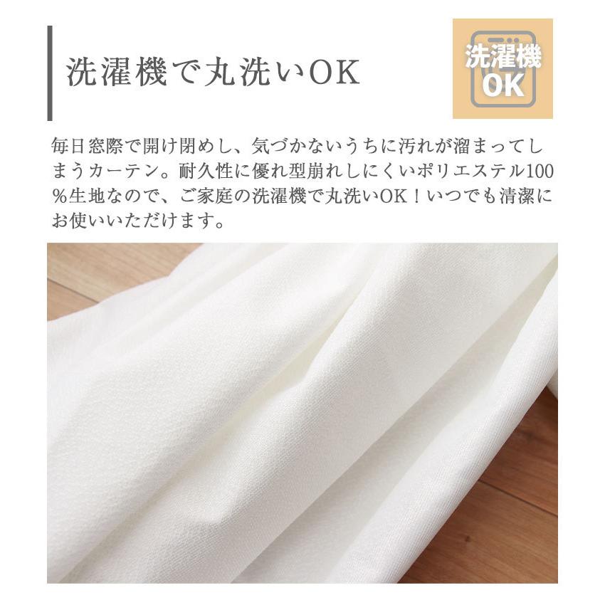 レースカーテン 150 198 レース 遮像 幅150 丈198 cm 2枚組み 既製
