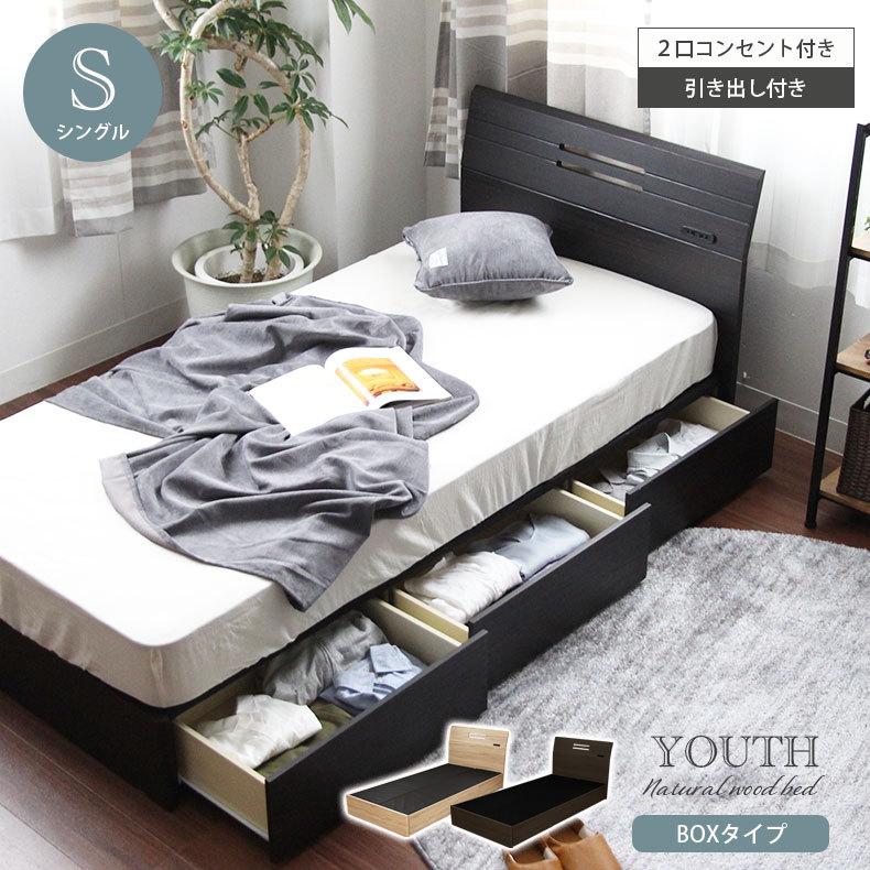 Sucre引出し収納付き ダブルベッド フレーム 2カラー マットレス