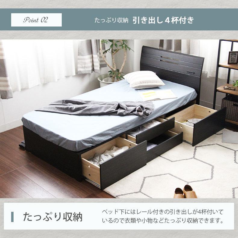 KOBE LIZ 店チェストベッド 2口コンセント付き ダブル 宮付き ブラック