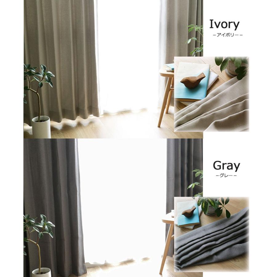 100 220 カーテン 遮光 トレープ かわいい 幅100 丈220 cm 2枚組み