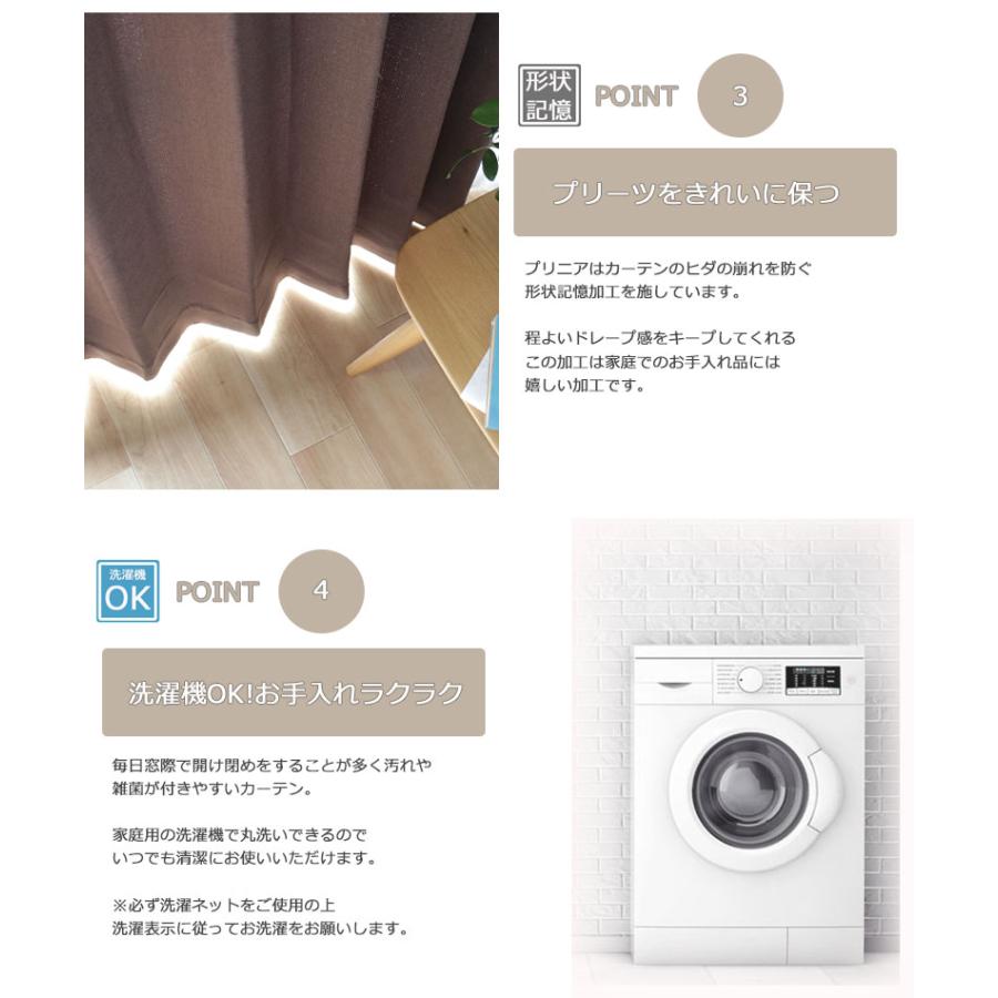 100 220 カーテン 遮光 トレープ かわいい 幅100 丈220 cm 2枚組み