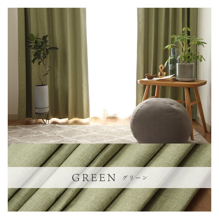 既製 既成 ドレープ ドレイプ カーテン 2枚入り 100x110cm 既製