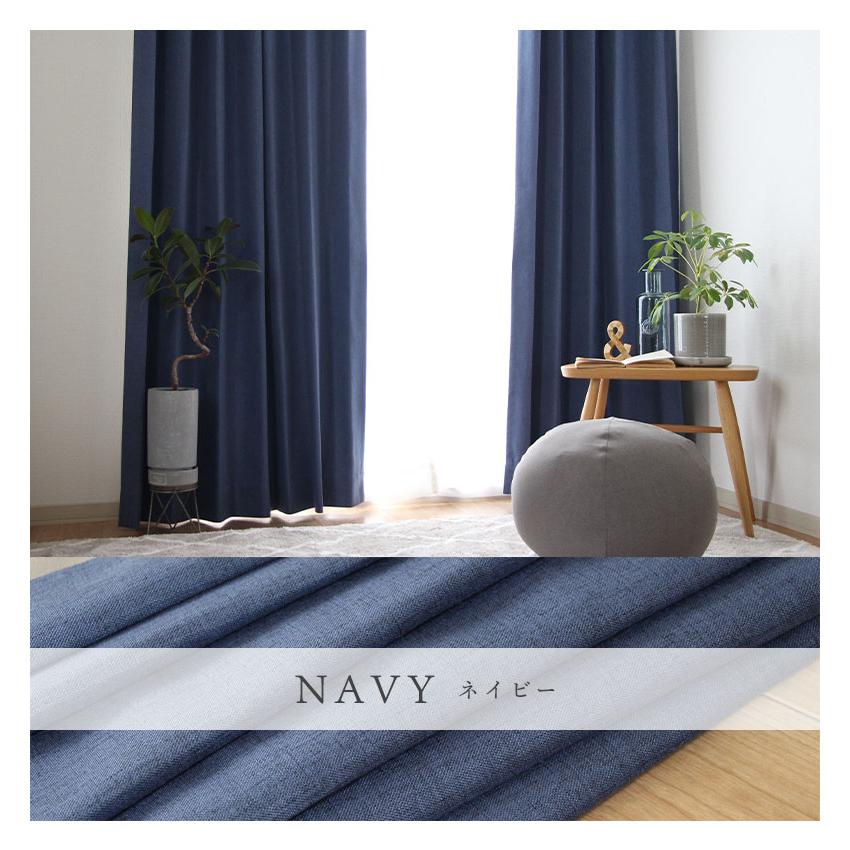 既製 既成 ドレープ ドレイプ カーテン 2枚入り 100x110cm 既製