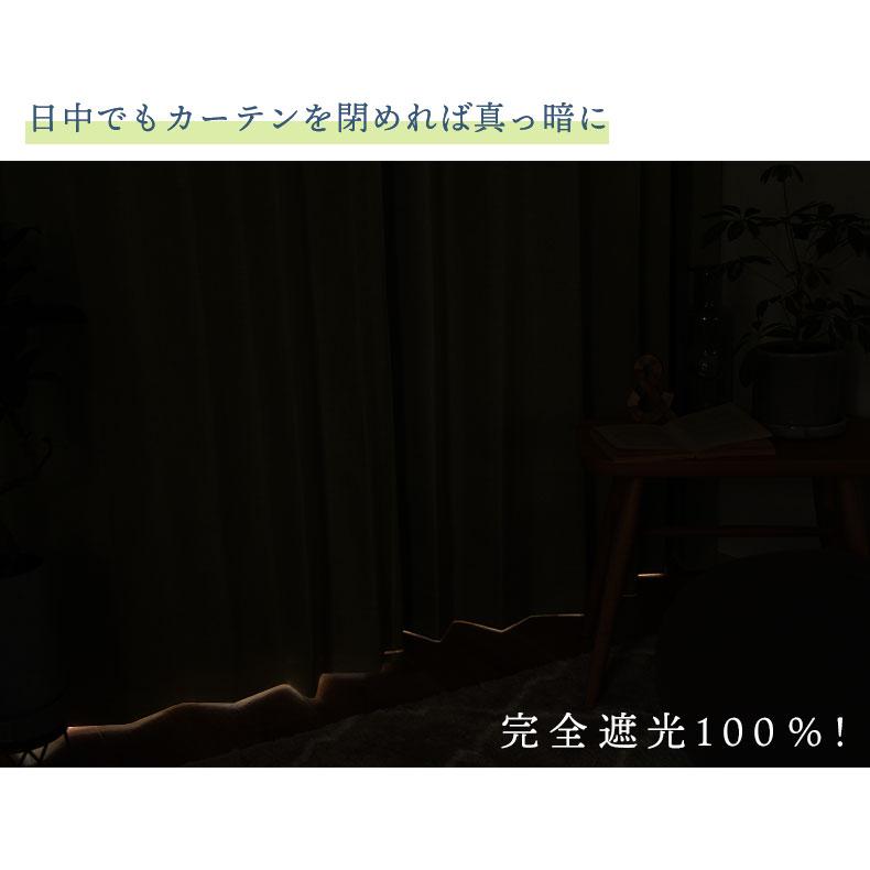 既製 既成 ドレープ ドレイプ カーテン 2枚入り 100x110cm 既製