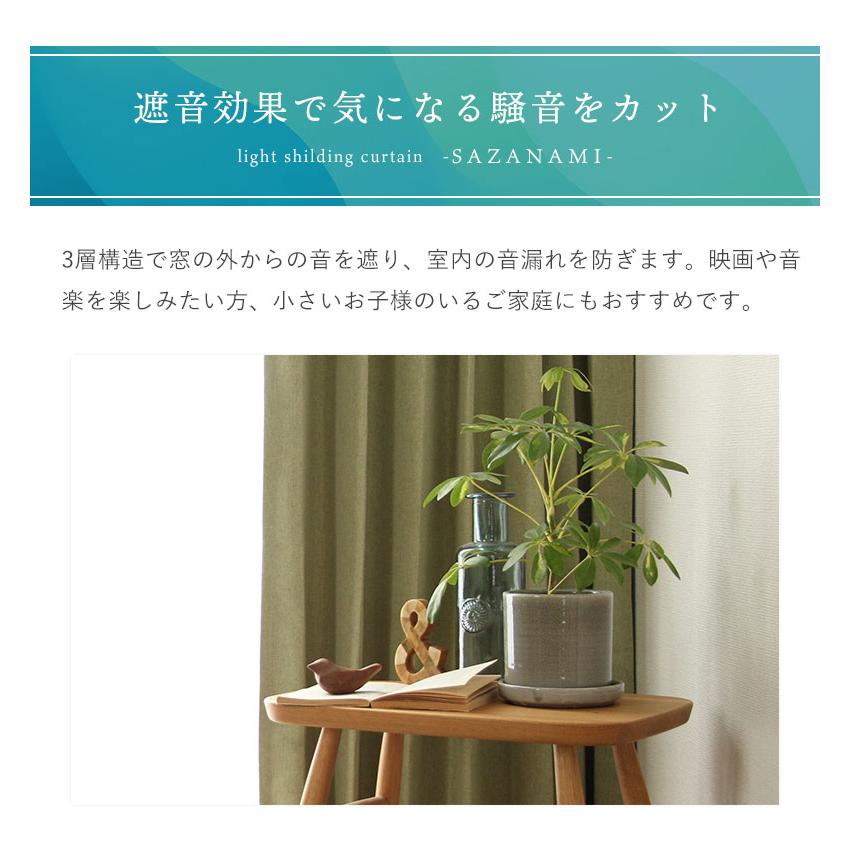 既製 既成 ドレープ ドレイプ カーテン 2枚入り 100x110cm 既製