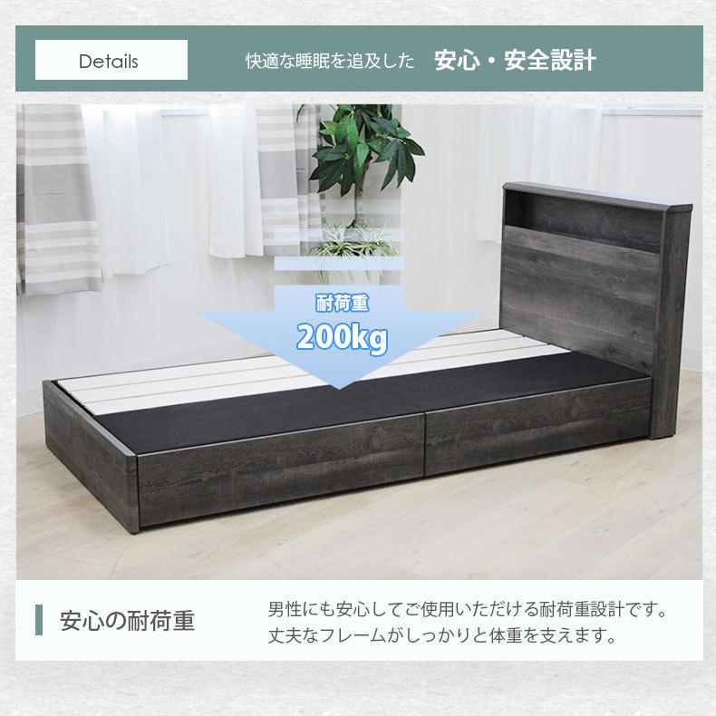 おしゃれ ベッド 引出 ロクサー マナベネット Paypayモール店 通販 Paypayモール ベット ベッドフレーム ベット