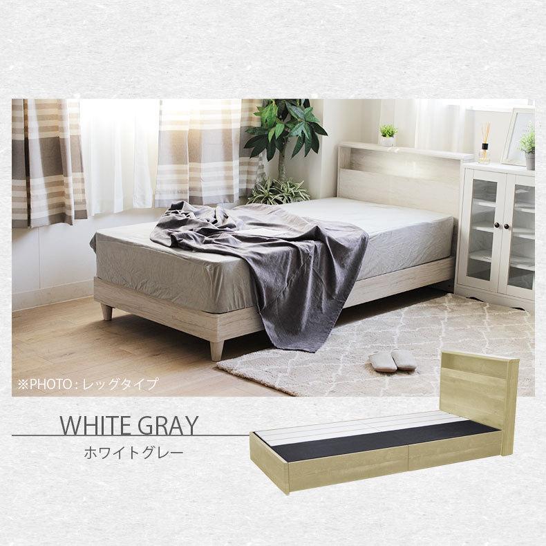 おしゃれ ベッド 引出 ロクサー マナベネット Paypayモール店 通販 Paypayモール ベット ベッドフレーム ベット