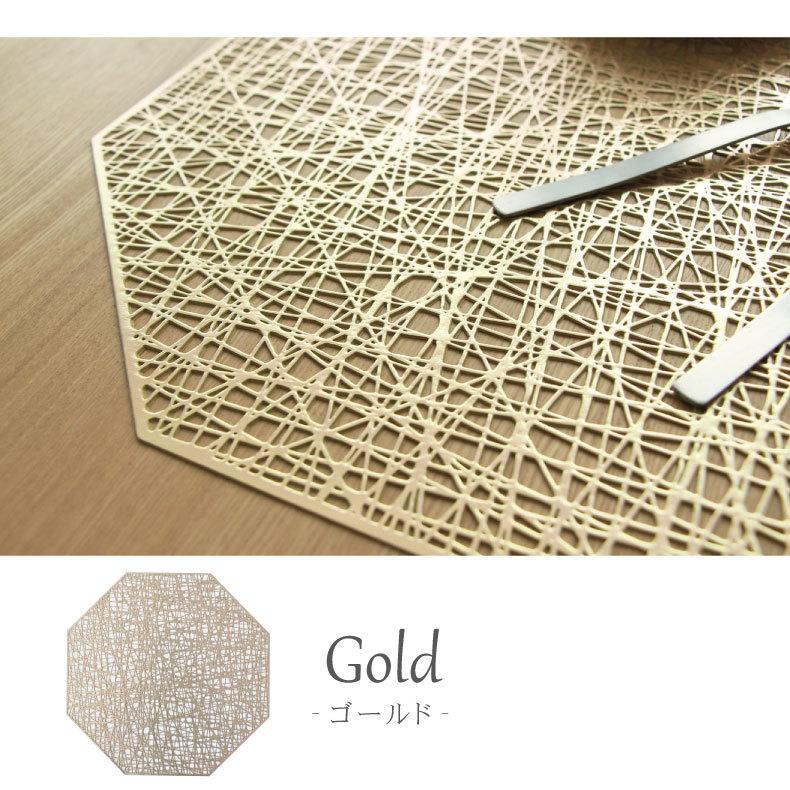 マナベインテリアハーツ ランチョンマット 4枚セット PVC おしゃれ 八