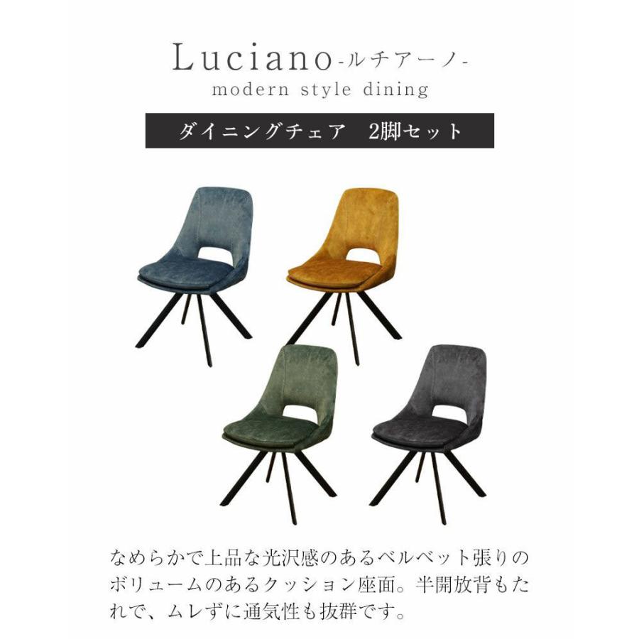 DT_　2脚セット 2脚 椅子 チェア アイアン おしゃれ ダイニングチェア