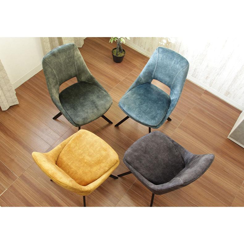 2脚 椅子 チェア アイアン おしゃれ ダイニングチェア