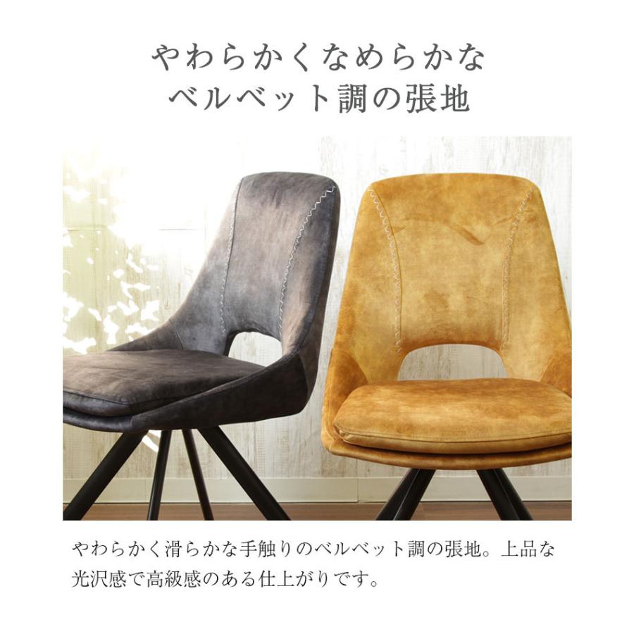 マナベインテリアハーツ 2脚 椅子 チェア アイアン おしゃれ マナベインテリアハーツ 2脚 椅子 チェア アイアン おしゃれ
