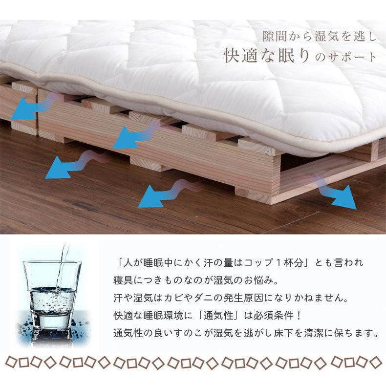 国内正規新品 ベッド ベット ベッドフレーム ベットフレーム パレット8枚セット 8枚セット パレットベッド