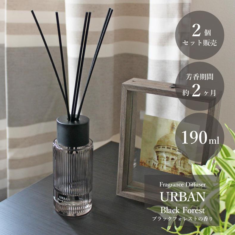 マナベインテリアハーツ ディヒューザー アロマ 芳香 インテリア 190ml