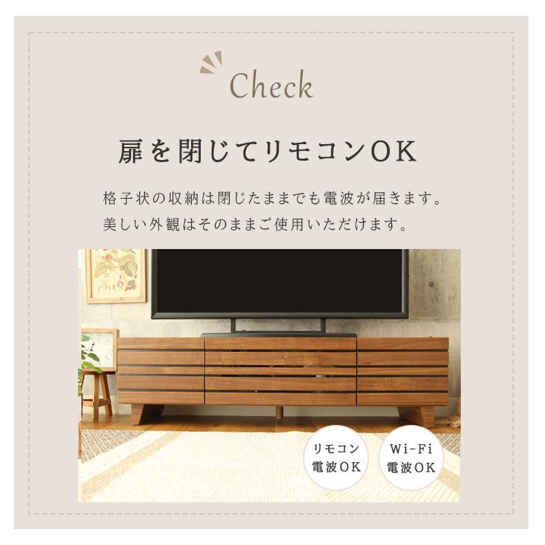 テレビ台 テレビボード ローボード 幅140cm 完成品 引き出し 収納 TV