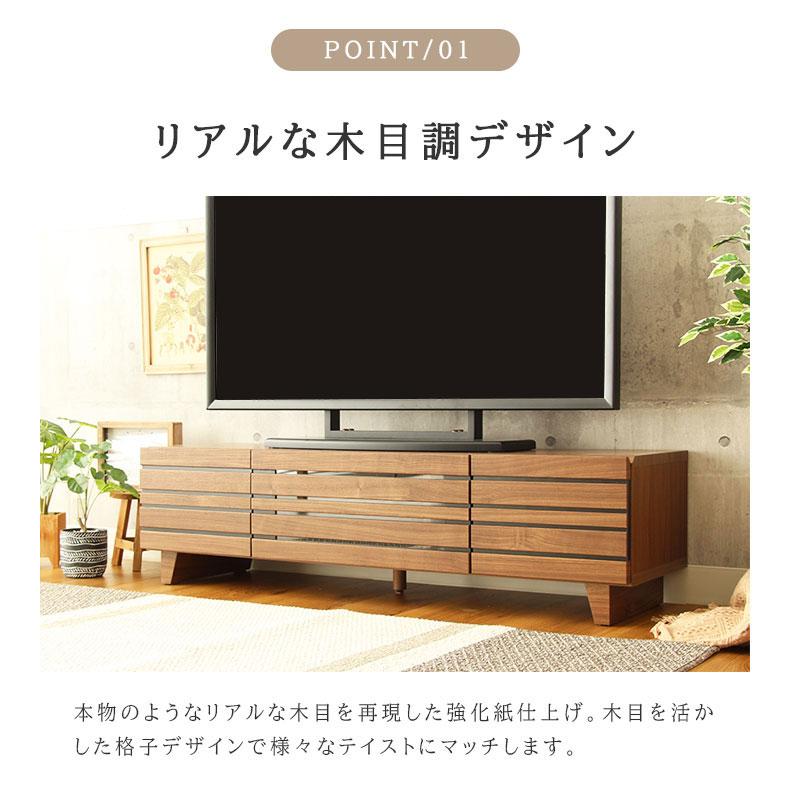 テレビ台 テレビボード ローボード 幅140cm 完成品 引き出し