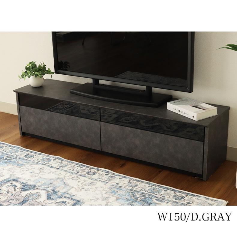 マナベインテリアハーツ テレビ台 ローボード 150 150cm 完成品 テレビ 
