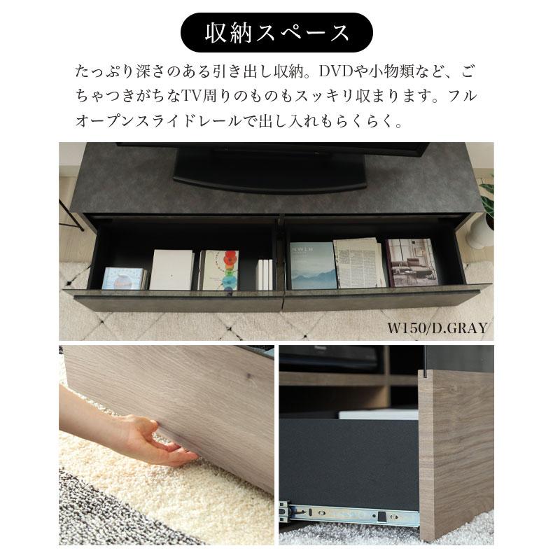 テレビ台 ローボード 180 180cm 完成品 テレビボード 収納 収納多い 引き出し TVボード AVボード 木目 ツートン おしゃれ 国産 シンバ | マナベインテリアハーツ | 14