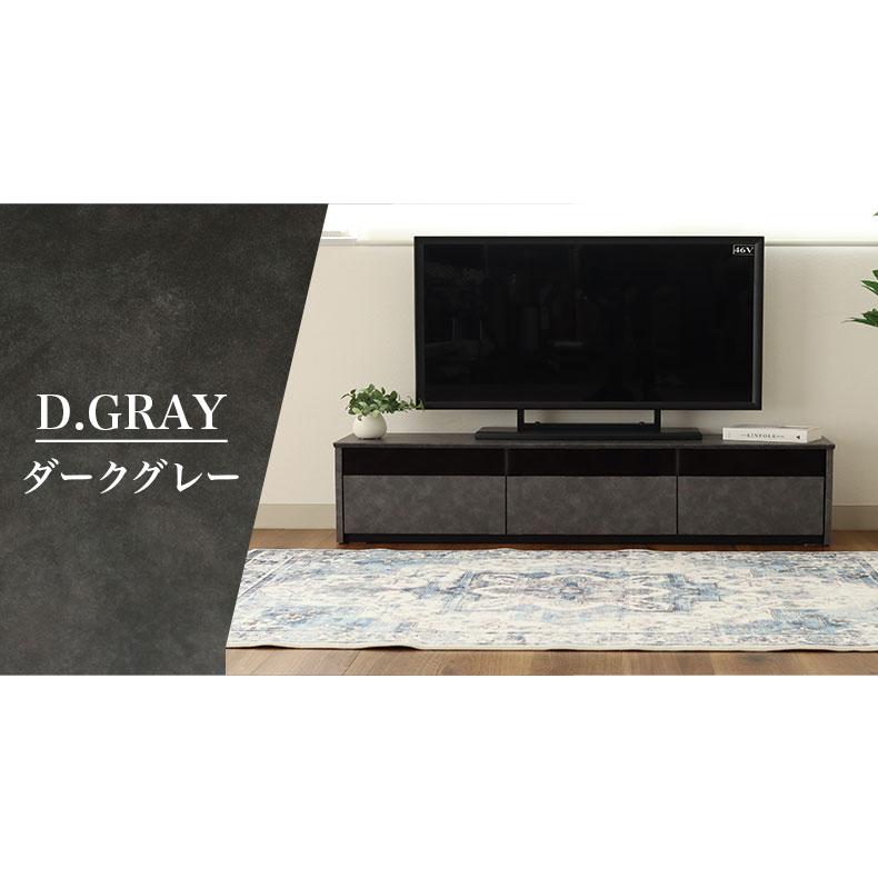 マナベインテリアハーツ テレビ台 ローボード 180 180cm 完成品 マナベインテリアハーツ テレビ台 ローボード 180 180cm 完成品