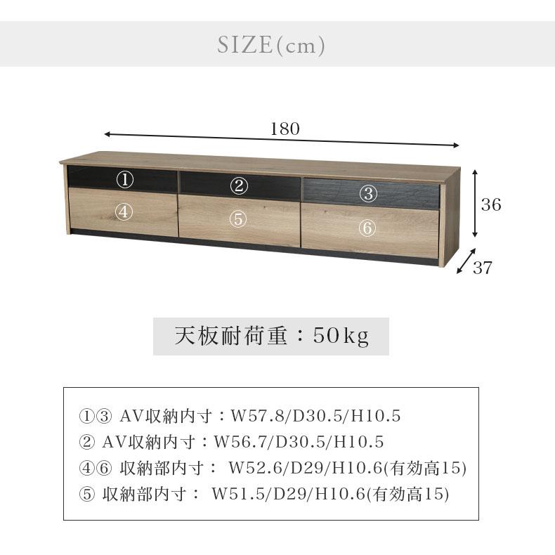 テレビ台 ローボード 180 180cm 完成品 テレビボード 収納 収納多い 引き出し TVボード AVボード 木目 ツートン おしゃれ 国産 シンバ | マナベインテリアハーツ | 18