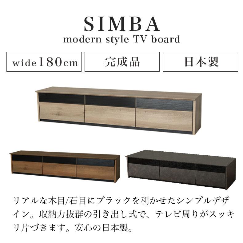 【美品・マナベインテリアハーツ】テレビボード 180cm マナベインテリアハーツ テレビ台 ローボード 180 180cm 完成品