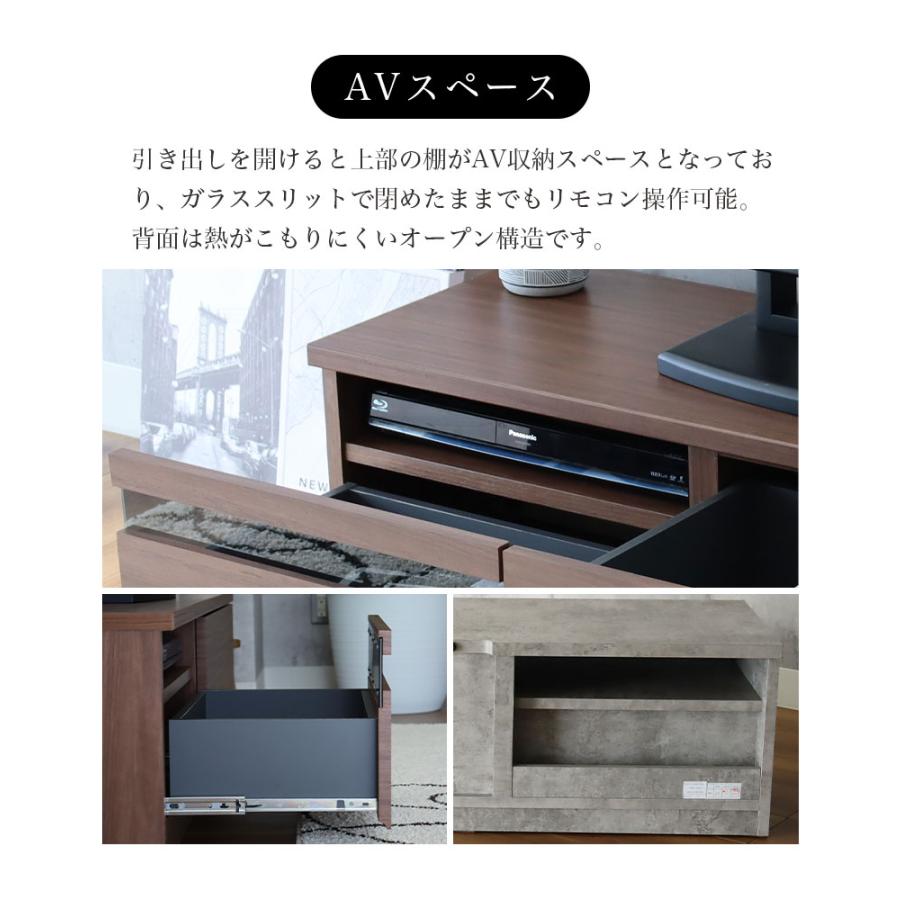 マナベインテリアハーツ テレビ台 テレビボード 幅120cm ローボード AV