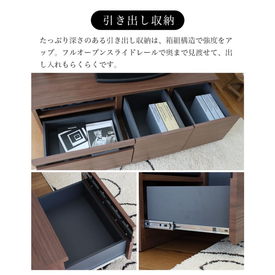 マナベインテリアハーツ テレビ台 テレビボード 幅120cm ローボード AV