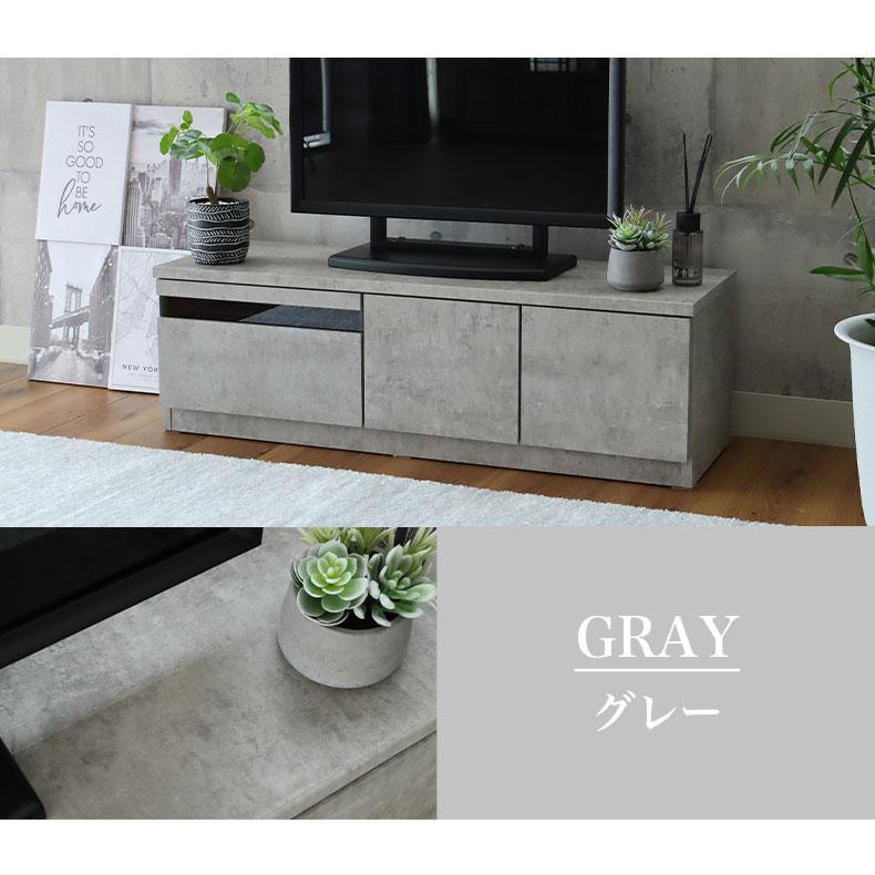 マナベインテリアハーツ テレビ台 テレビボード 幅120cm ローボード AV