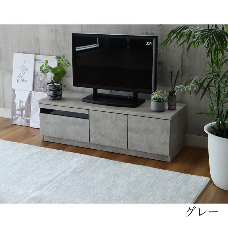 テレビ台120cm マナベインテリアハーツ マナベインテリアハーツ テレビ台 テレビボード 120cm ローボード 完成