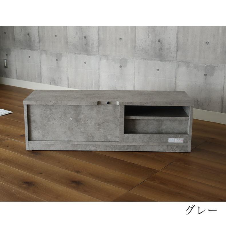 マナベインテリアハーツ テレビ台 テレビボード 幅120cm ローボード AV