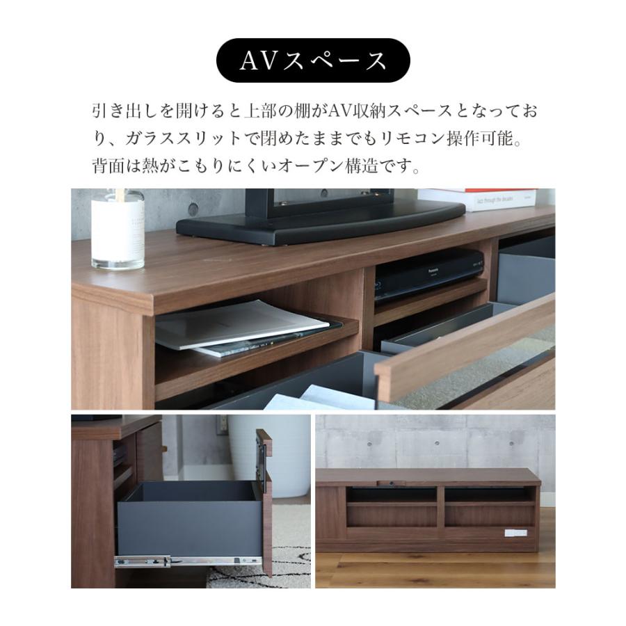 マナベインテリアハーツ テレビ台 テレビボード 幅150cm ローボード AV